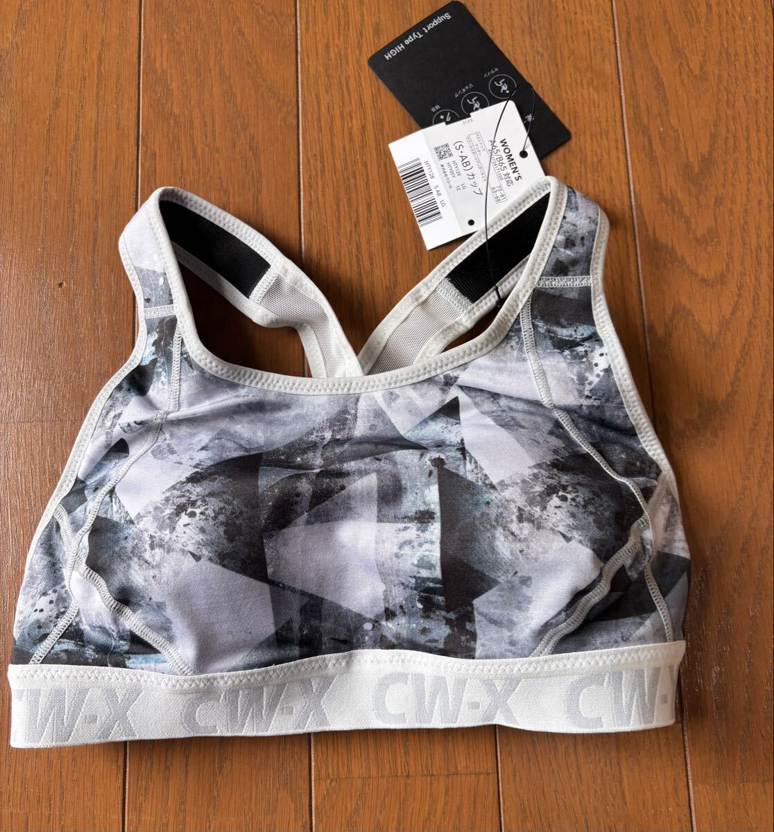 即決★ワコール CW-X 　スポーツブラ　S（ABカップ）白グレー　新品　6,160円　吸汗速乾　HTY128　ユレにくい　ランニング　ジム　ヨガ