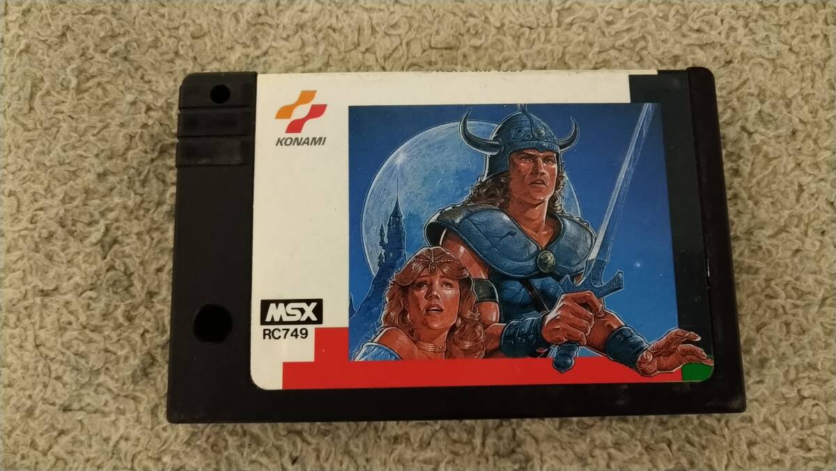 「魔城伝説II ガリウスの迷宮」MSX メガROMのみ コナミ A2