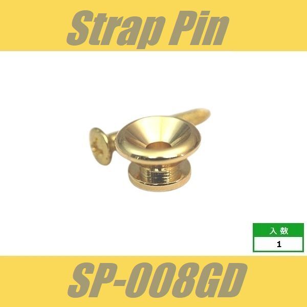 SP-008GD　ストラップピン　ビス付　1pcs　ゴールド　エンドピン　※’26モデルチェンジ
