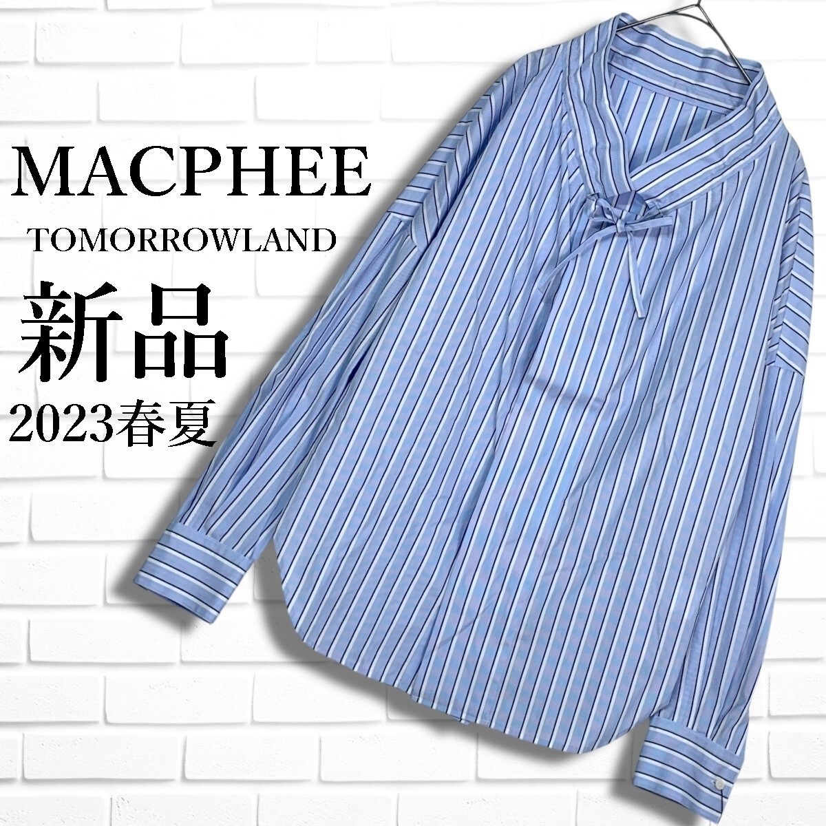 ◆新品 23SS◆ MACPHEE マカフィー トゥモローランド ストライプ オーバーサイズ 長袖 シャツ ブラウス 白 × 青 レディース 2996A□