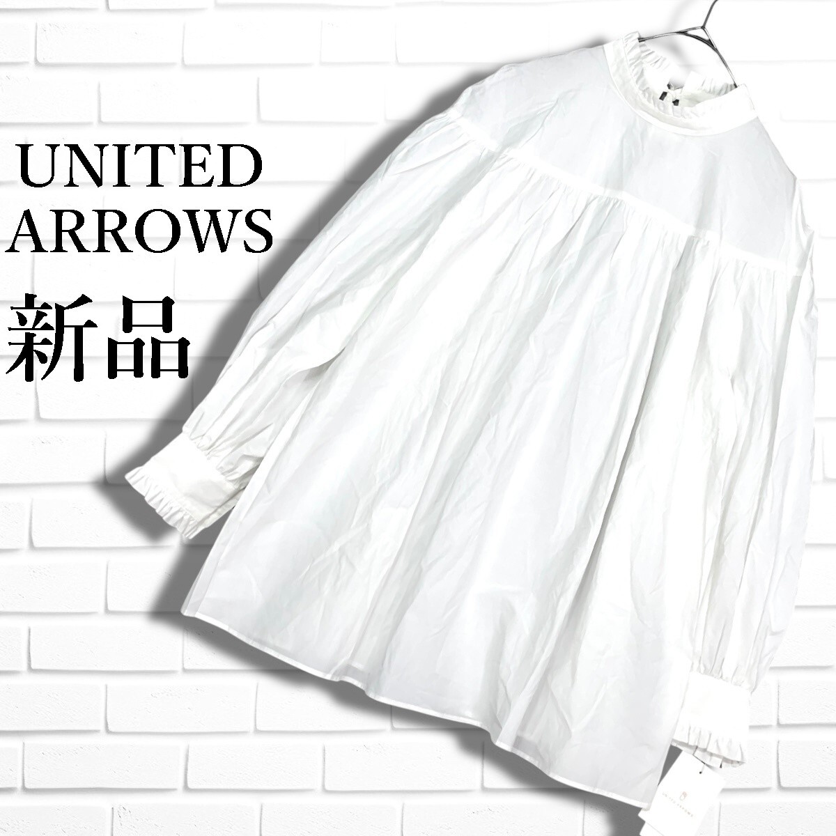 ◆新品◆ UNITED ARROWS ユナイテッドアローズ コットン ゆったり♪ 長袖 プルオーバー ブラウス 白 ホワイト レディース 5206A□