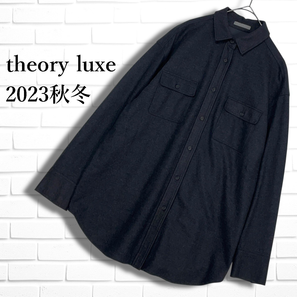 ◆美品 23AW◆ theory luxe セオリーリュクス ウール 100% Ribble ZUMIE 圧縮ウール ゆったり 長袖 シャツ ブラウス レディース 38 5506A◇