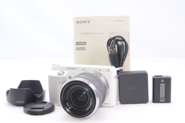 ★Sony ソニー NEX-F3 レンズキット ホワイト★#H0042511044A
