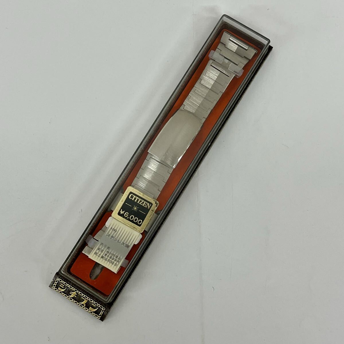 [未使用・長期保管品]CITIZEN/シチズン 時計バンド メタルバンド Gs145〇J1S
