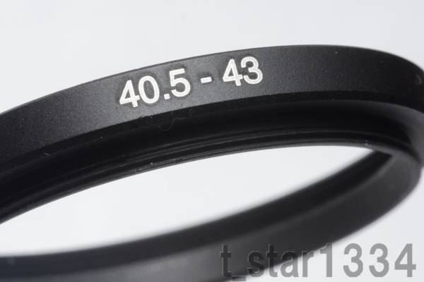 40.5-43mm ステップアップリング 新品