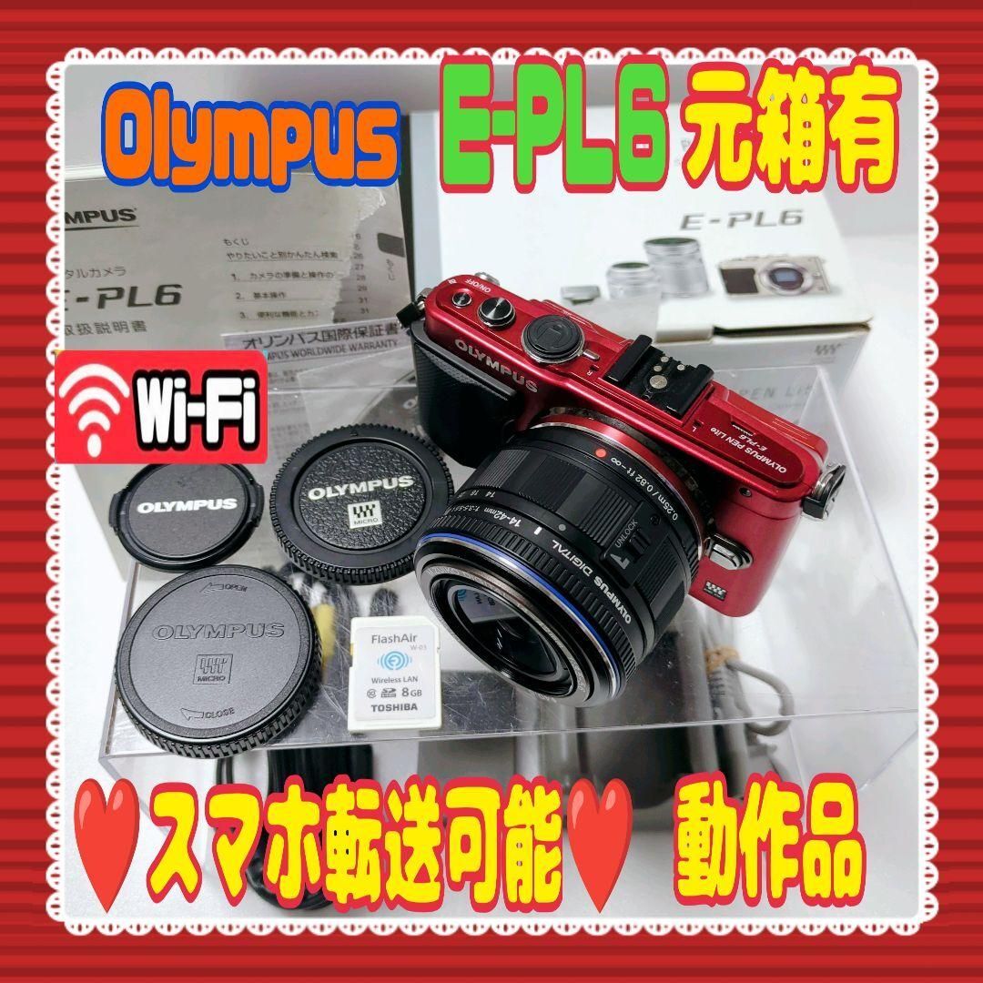 ●即決●送料無料★Olympus★E-PL6★元箱付★スマホWi-Fi転送可★FlashAir付#1230★