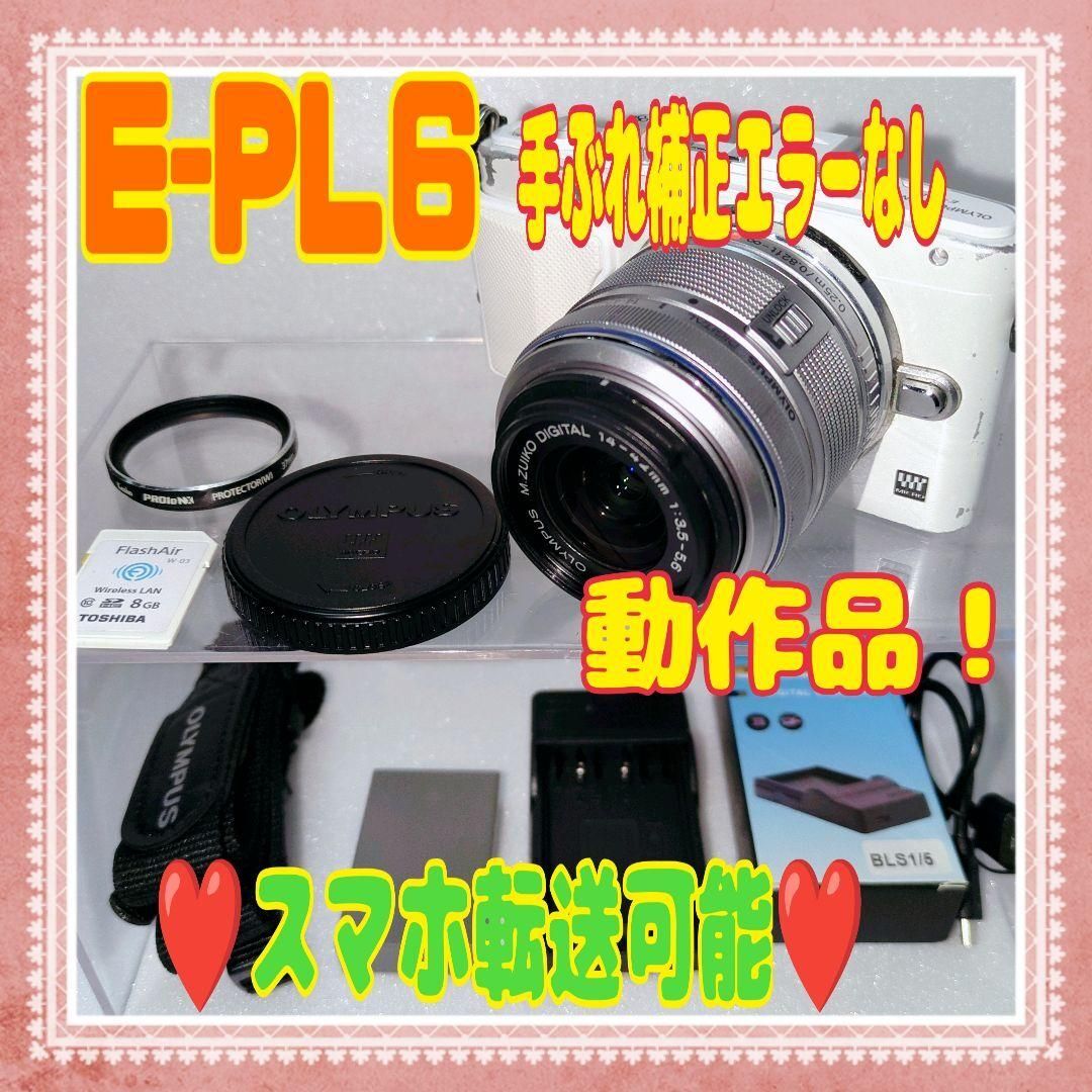 ★即決●送料無料★OLYMPUS★E-PL6★スマホ転送可★手ぶれ補正正常★#0120