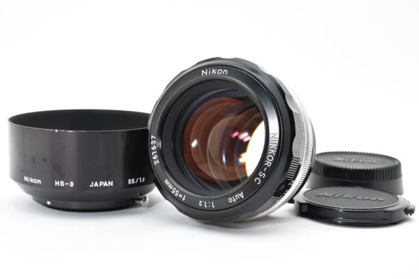 ★美品★ Nikon ニコン Nikkor-S.C Auto 55m F1.2 #K396-3