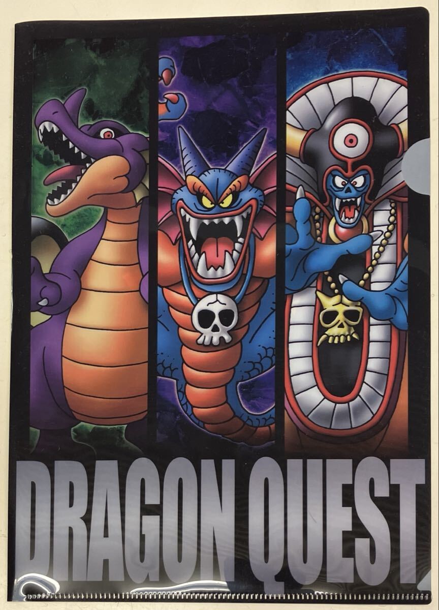 ドラゴンクエスト ドラクエ DQ クリアファイル 竜王、シドー、ゾーマ クリアファイル ■送料無料