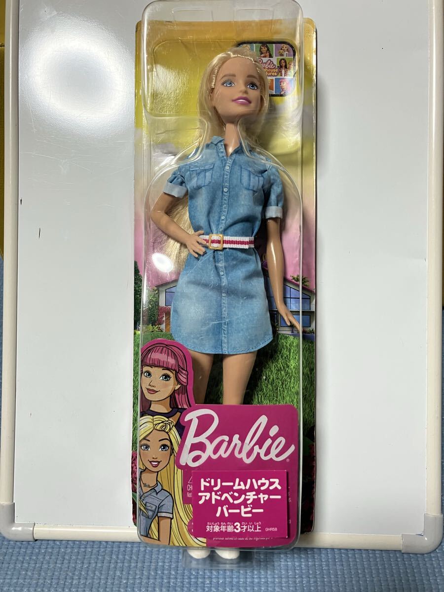マテル　GHR58 Barbie人形　 バービー ドール　ドリームハウスアドベンチャーバービー　絶版品　保管品
