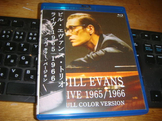 BILL EVANS LIVE 1965/1966 FULL COLOR VERSION Blu-ray ビルエヴァンス