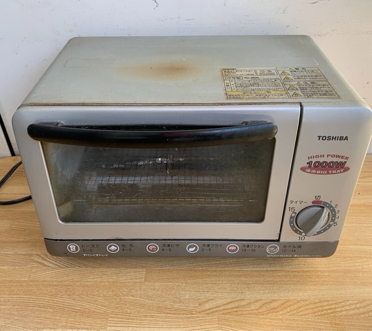 TOSHIBA 東芝 HTR-G3-S （シルバー）