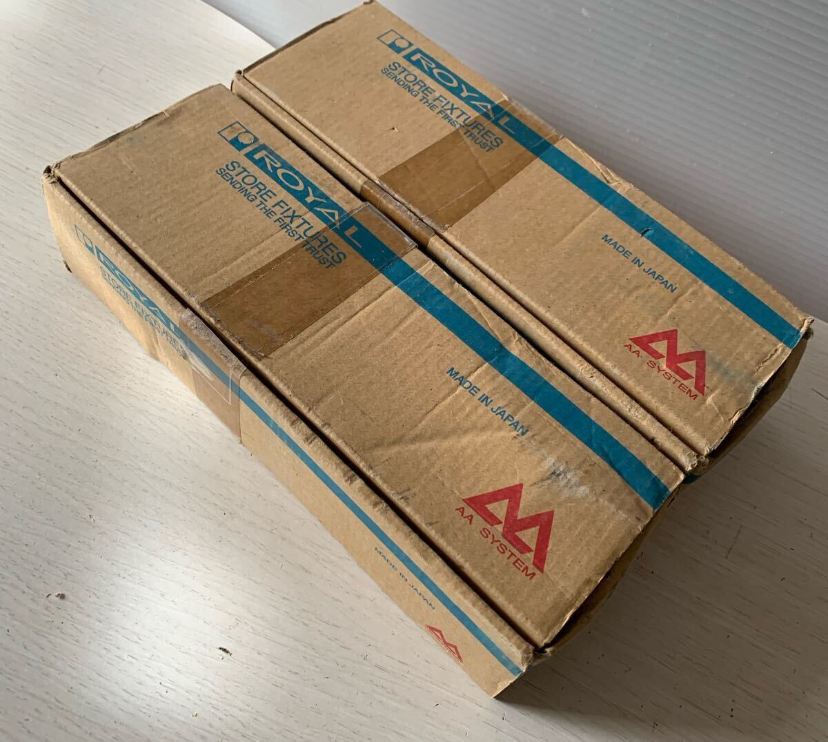 ROYAL AA SYSTEM STORE FIXTURES 2箱セット MADE IN JAPAN