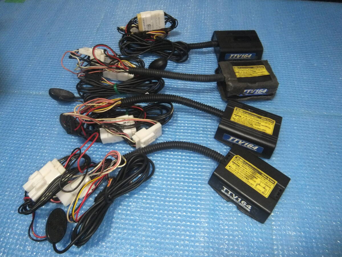 即決 業販 4台分 データシステム TV KIT テレビキット 切替タイプ トヨタ　ダイハツ 用 TTV164 
