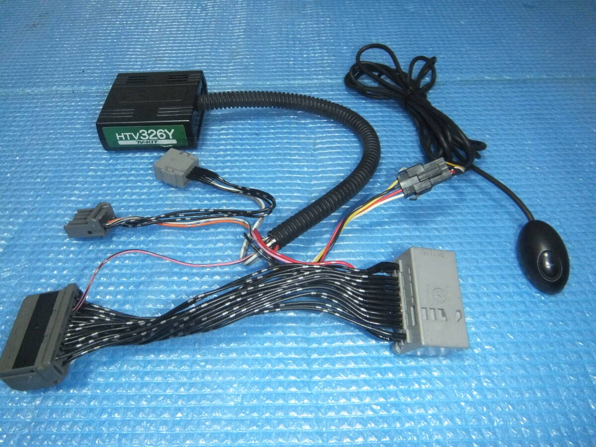 即決 送料430円～ Data System データシステム テレビキット HTV326 切替タイプ TV-KIT TV テレビ キャンセラー ホンダ　車用