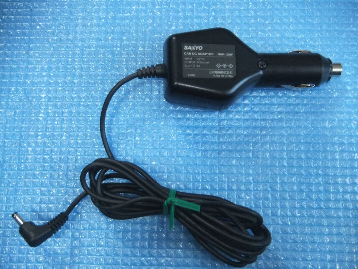 即決 送料390円～ パナソニック サンヨー ナビ Gorilla ゴリラ 純正 シガー アダプター NVP-12VF 出力 5V 3A
