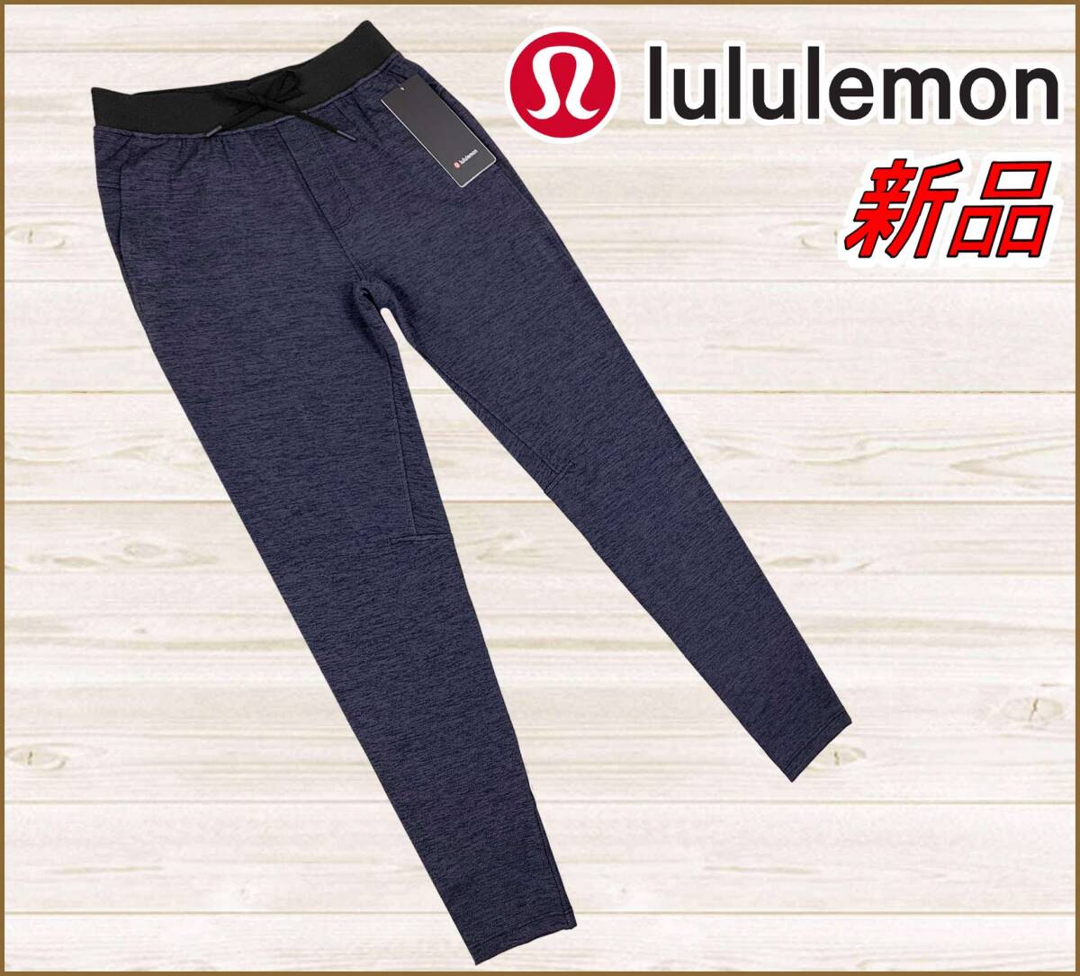 【国内正規品】70%OFF◆lululemonルルレモン◆ZeroedInダブルニットメッシュスリムフィットパンツストレッチ◆紫パープルS定価:15,800円