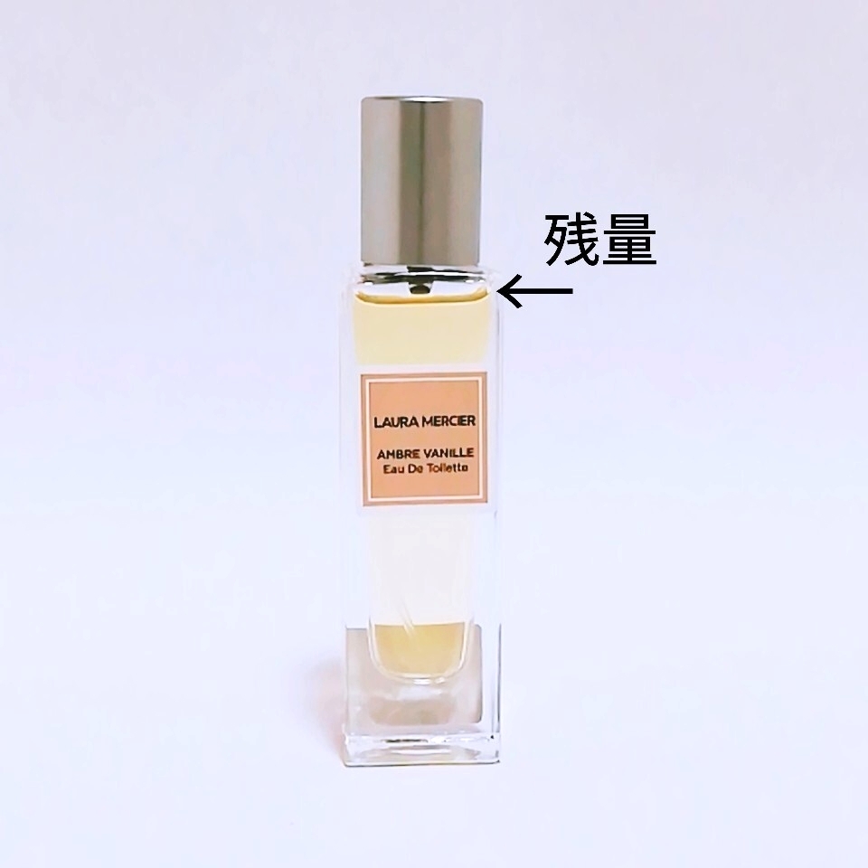 希少★ローラメルシエ オードトワレ N アンバーバニラ 15ml　LAURA MERCIER AMBRE VANILLE 香水 特製サイズ 送料無料 即決