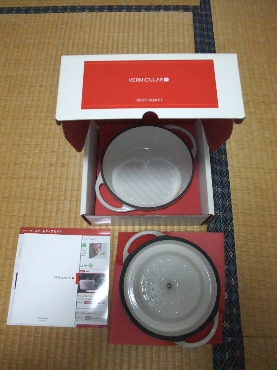 【稀少/限定300/未使用/開封確認のみ】VERMICULAR バーミキュラ oven pot round オーブン ポット ラウンド 18cm 【R.STYLEコラボ限定色】