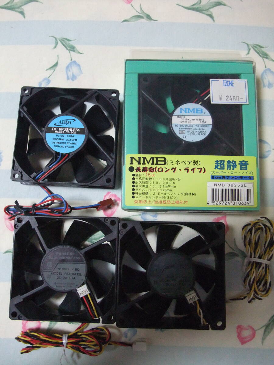 【稀少/静音/状態良好】PCなど冷却8cmファン4個 (PanaFloパナフロ×2／ADDA×1／ミネベア×1)セット