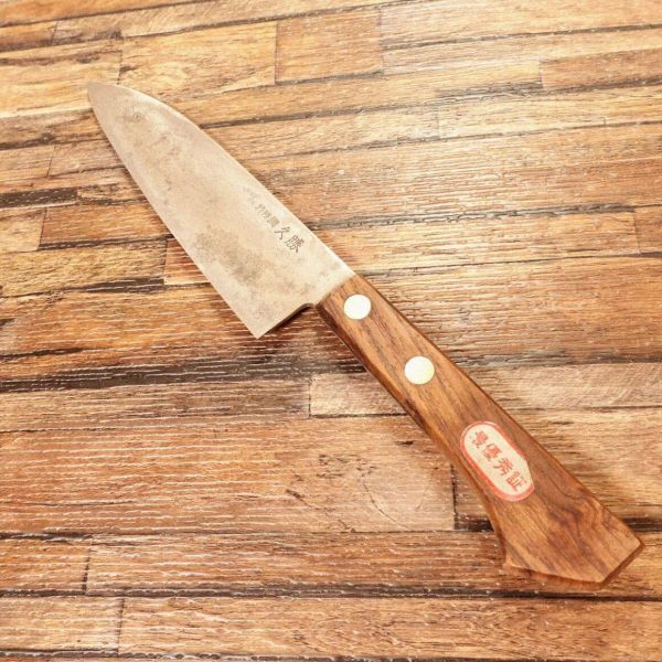 久勝 出刃包丁 研ぎ済 洋柄 最優秀証 しのぎ筋なし 片刃 160mm