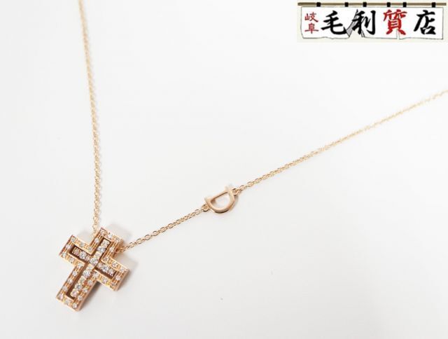 ダミアーニ DAMIANI ベルエポック XXS クロス ピンクゴールド 20083570 ダイヤ ユニセックス 【中古】 ジュエリー