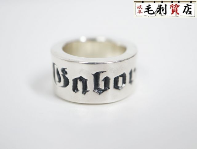 GABORATORY ガボラトリー ガボール Wide Gaboratory Cigar Band Ring ワイドシガーバンドリング 極上美品