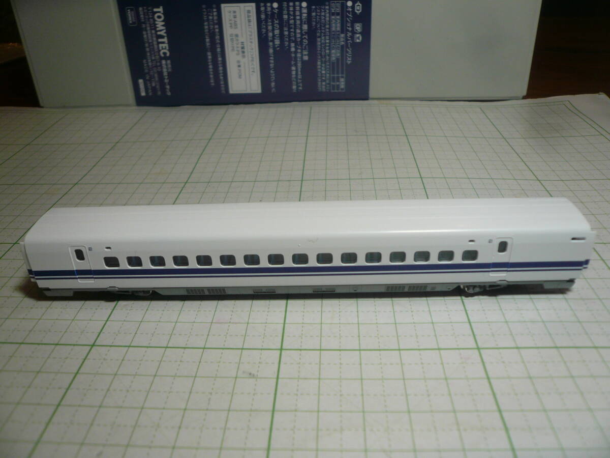 即決有 98668 TOMIXトミックス　JR700　0系　東海道　山陽　新幹線 のぞみ　15号車　 送料340円～