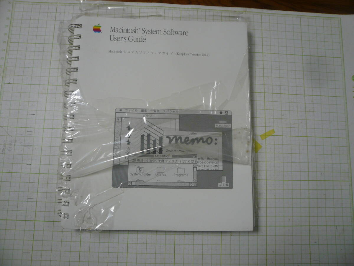 即決有 Macintosh Appple マッキントッシュ アップルコンピュータ System Software User's Guide　システムソウフトウエアガイド 送料320円
