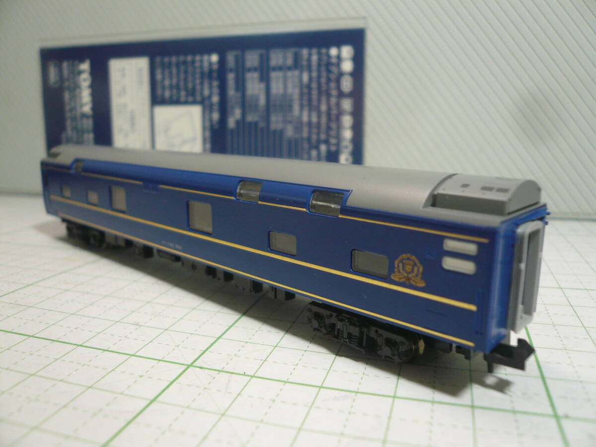 即決有　KATOカトー Nゲージ 北斗星ブルートレイン寝台特急　オロハネ25　552　金帯　　　 送料320円～