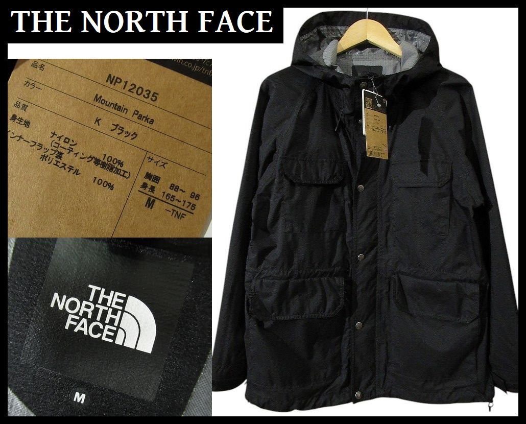 送無 定価27,500 新品 タグ付 20ss THE NORTH FACE ノースフェイス NP12035 マウンテン パーカー 防水 2.5層 軽量 レイン ジャケット 黒 M