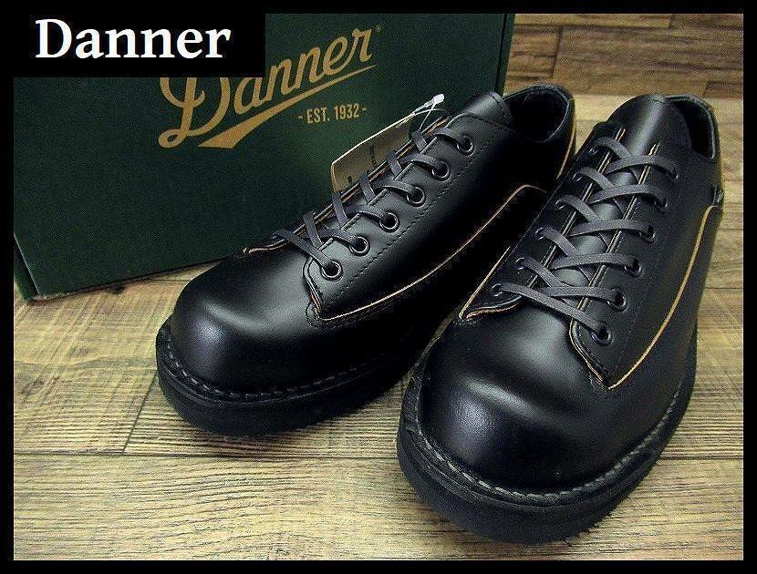 送料無料 新品 Danner ダナー D210500 BULL RUN LOW ブルランロー 茶芯 天然皮革 軽量 ビブラムソール レザー シューズ ブーツ 黒 26.5 ①