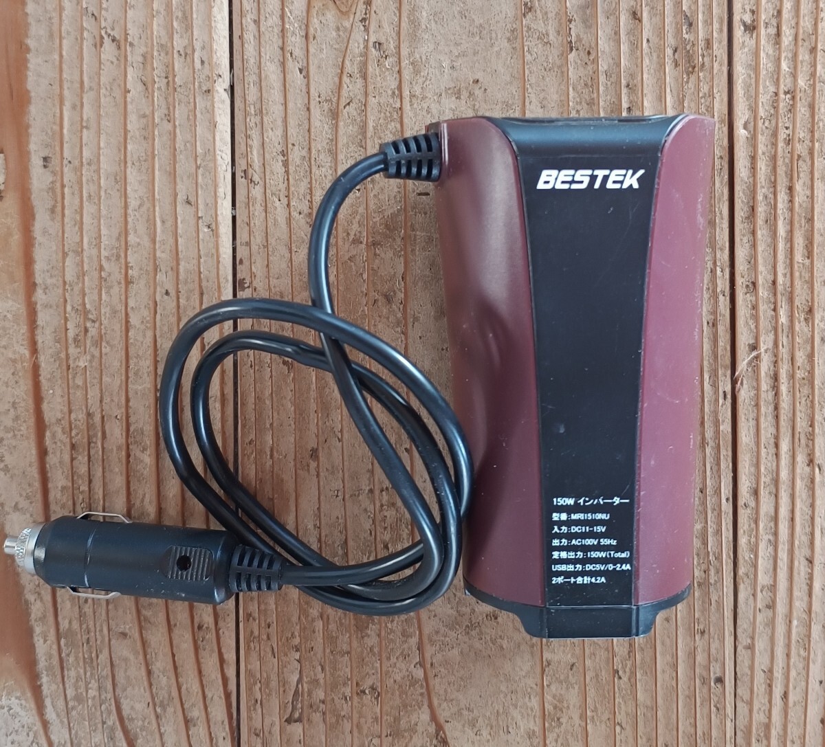 車載インバーター 150W シガーソケット