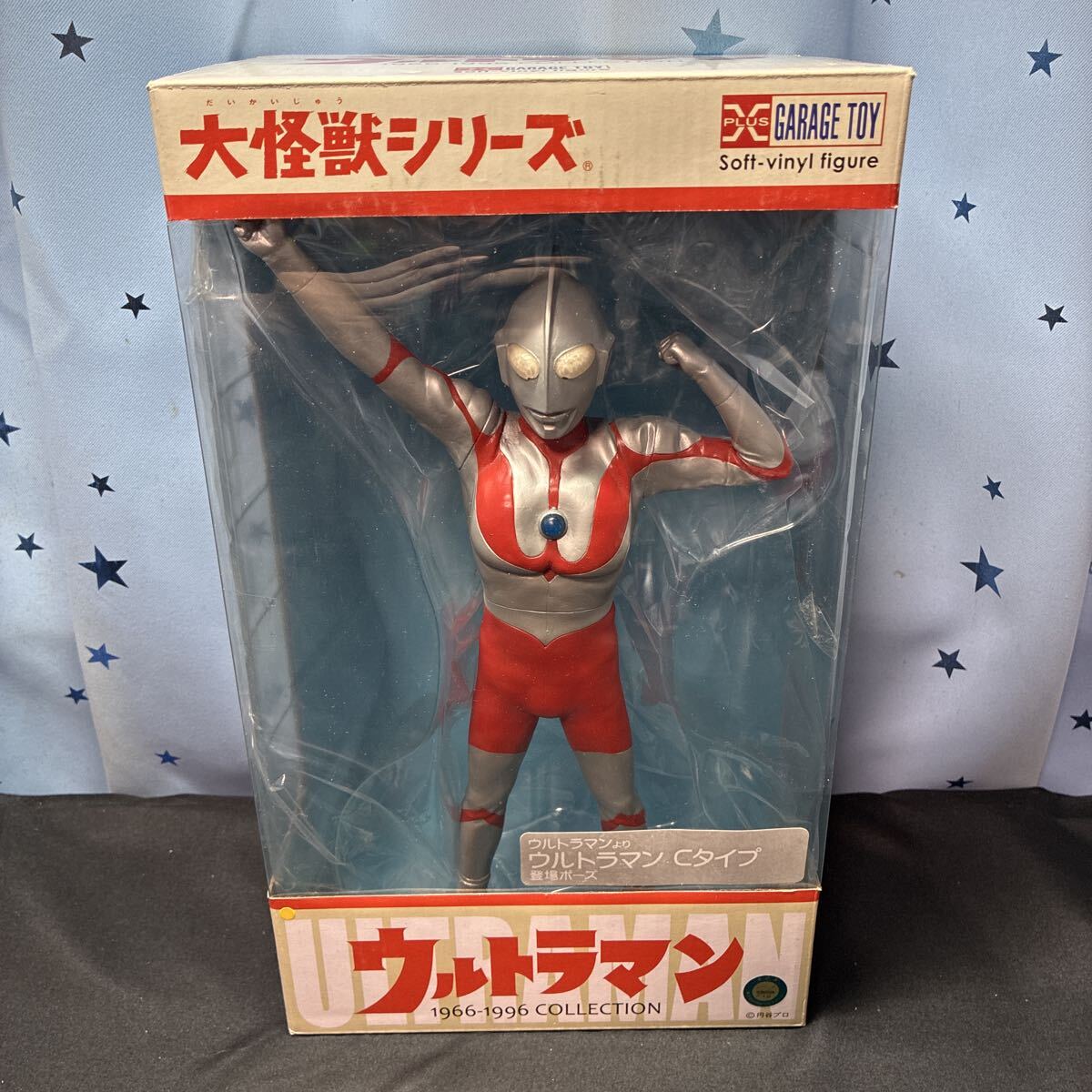 issnn X-PLUS エクスプラス ガレージトイ GARAGE TOY 大怪獣シリーズ ウルトラマン Cタイプ 登場ポーズ ソフビフィギュア