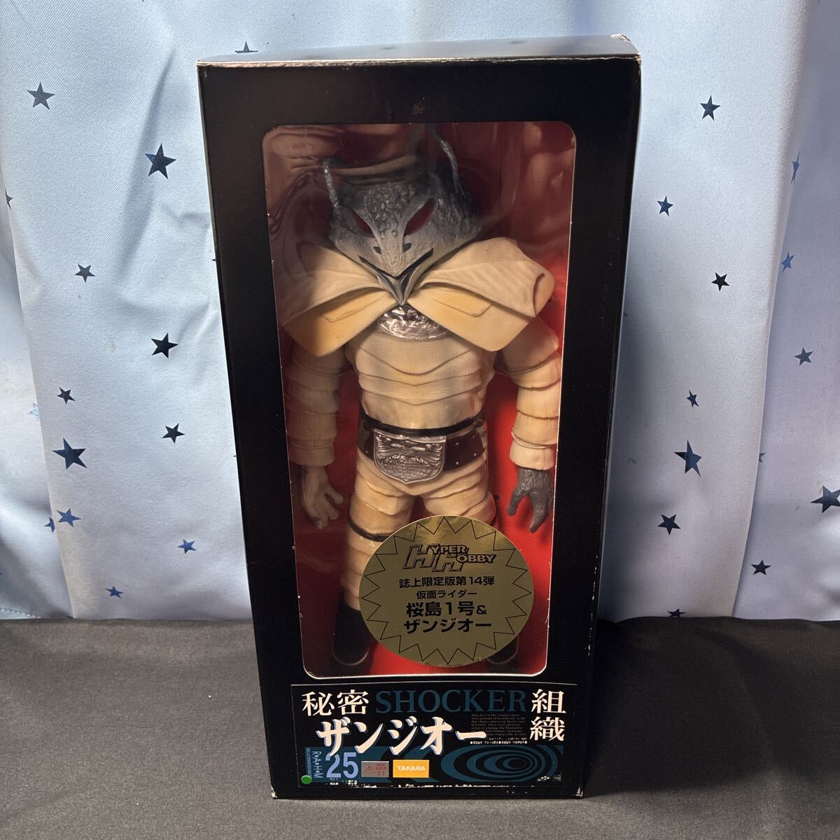 scio【未使用】メディコムトイ タイムハウス リアルアクションヒーローズ RAH RAHM.25 仮面ライダー怪人 ショッカー秘密組織 ザンジオー