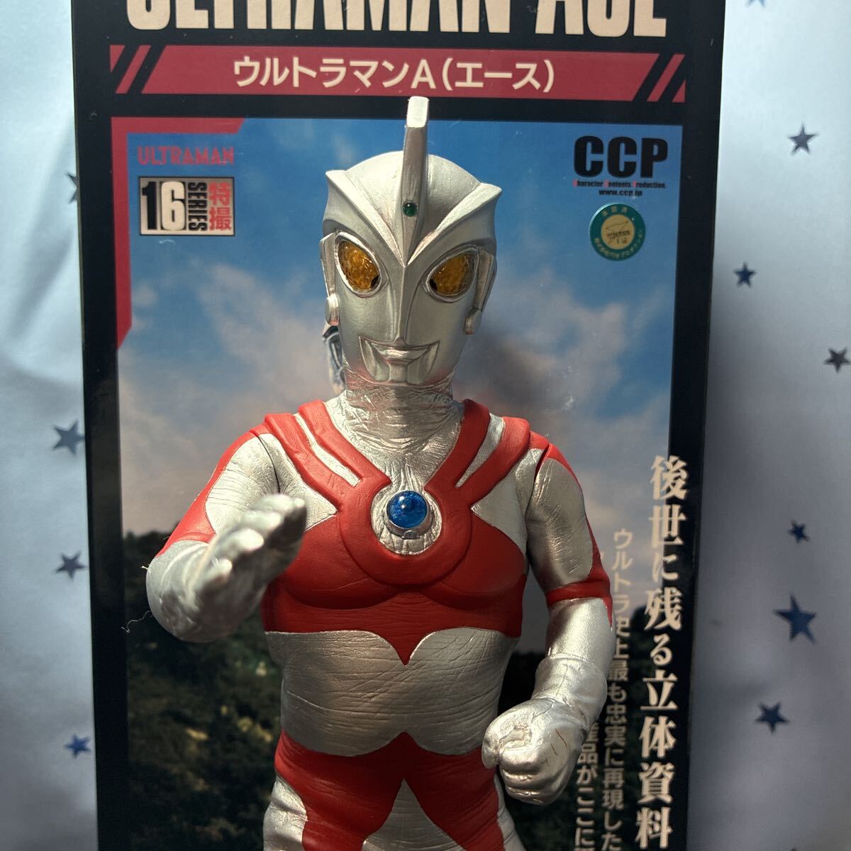 ioooo CCP 1/6特撮シリーズ ウルトラマンエース ウルトラマンA アドベント VER.