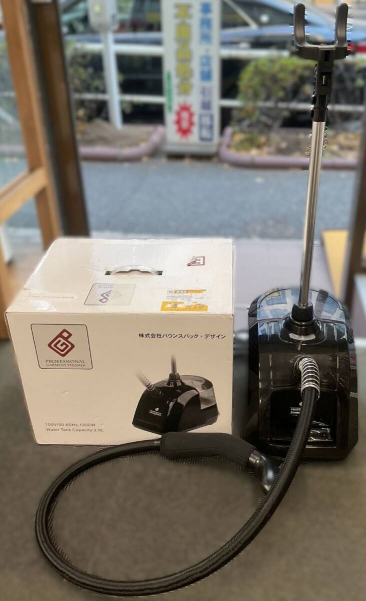 バウンスバック・デザイン ガーメントスチーマー MRG2006G 置き型衣類スチーマー 通電確認済