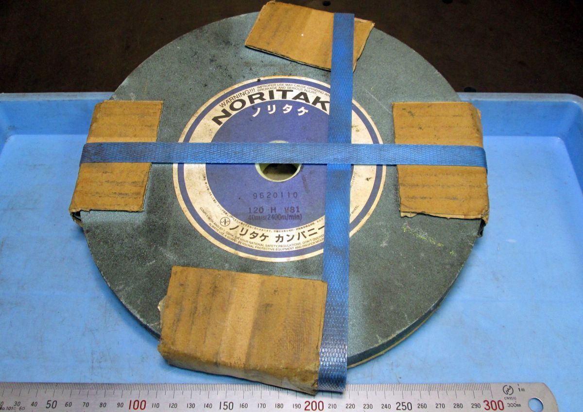 KA024 グラインダー砥石 ノリタケ 120HV81 軸径丸25.4 置古し未使用品！
