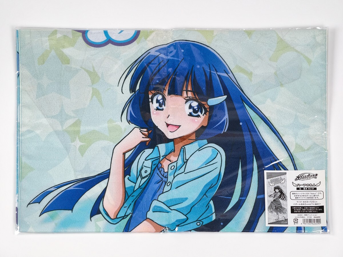 未開封 ムービック スマイルプリキュア! 青木れいか キュアビューティ ハーフのれん