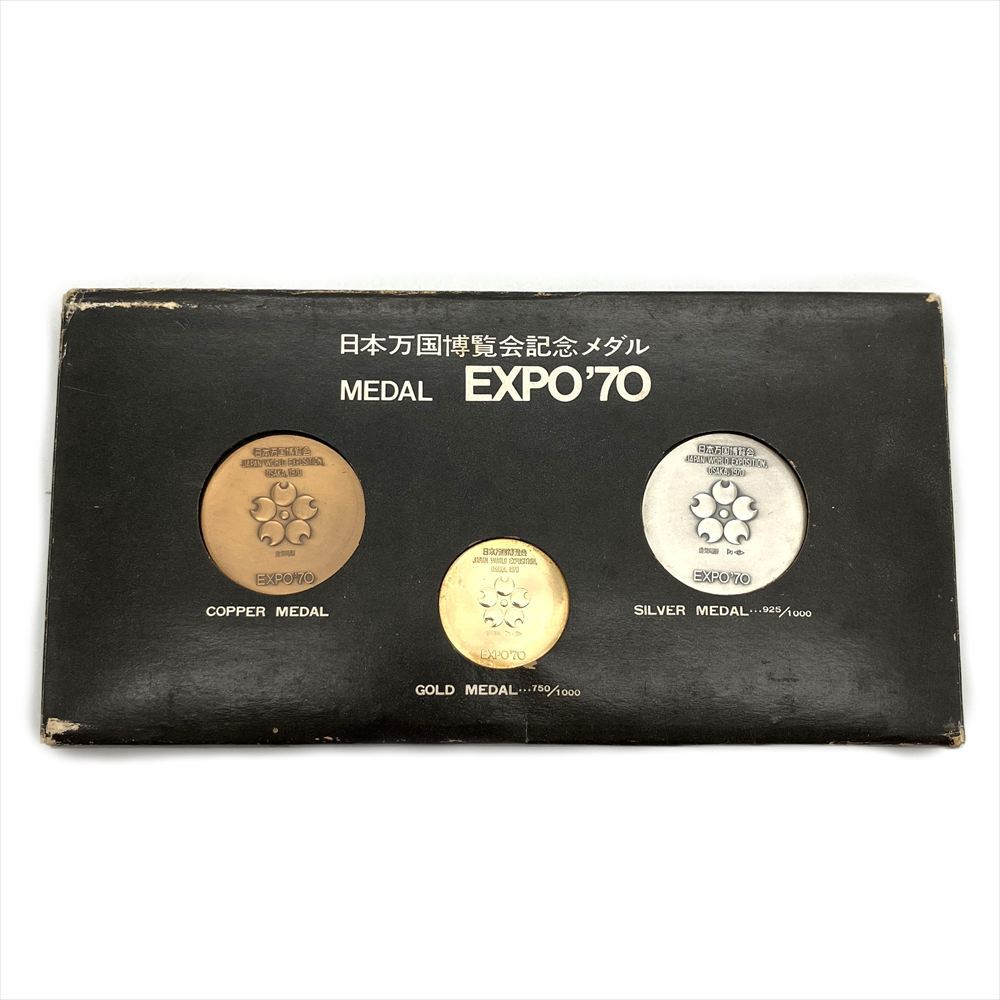 EXPO'70 日本万国博覧会記念メダル 金 銀 銅 3枚セット 大阪万博 エキスポ K18ゴールド 13.4g