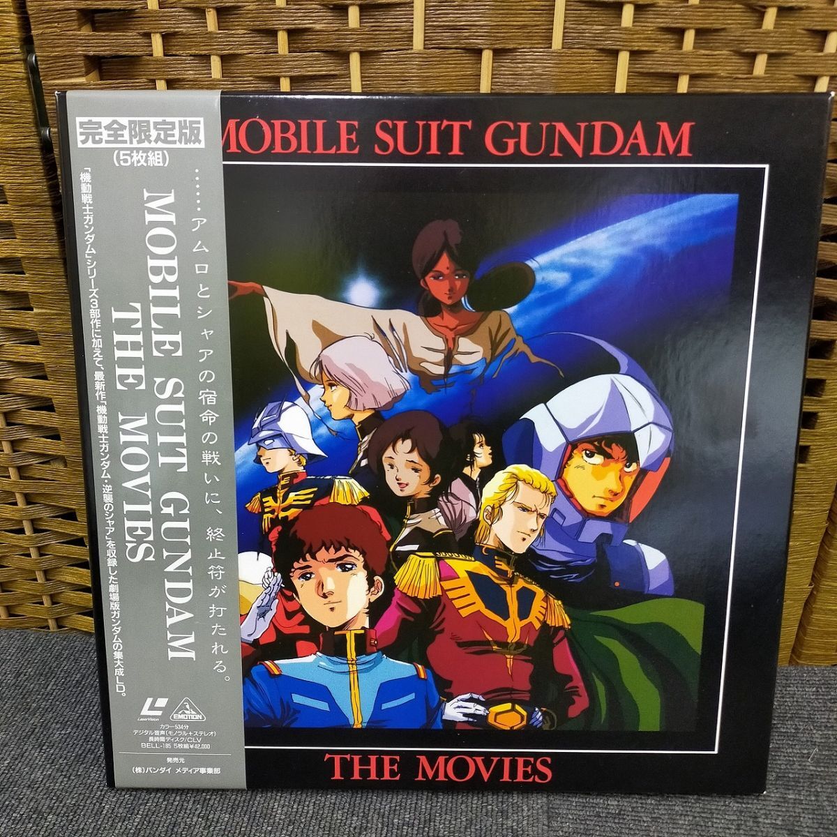 LD-20260126-03 機動戦士ガンダム THE MOVIES レーザーディスク 完全限定版 5枚組BOX 逆襲のシャア セット LD 帯付き