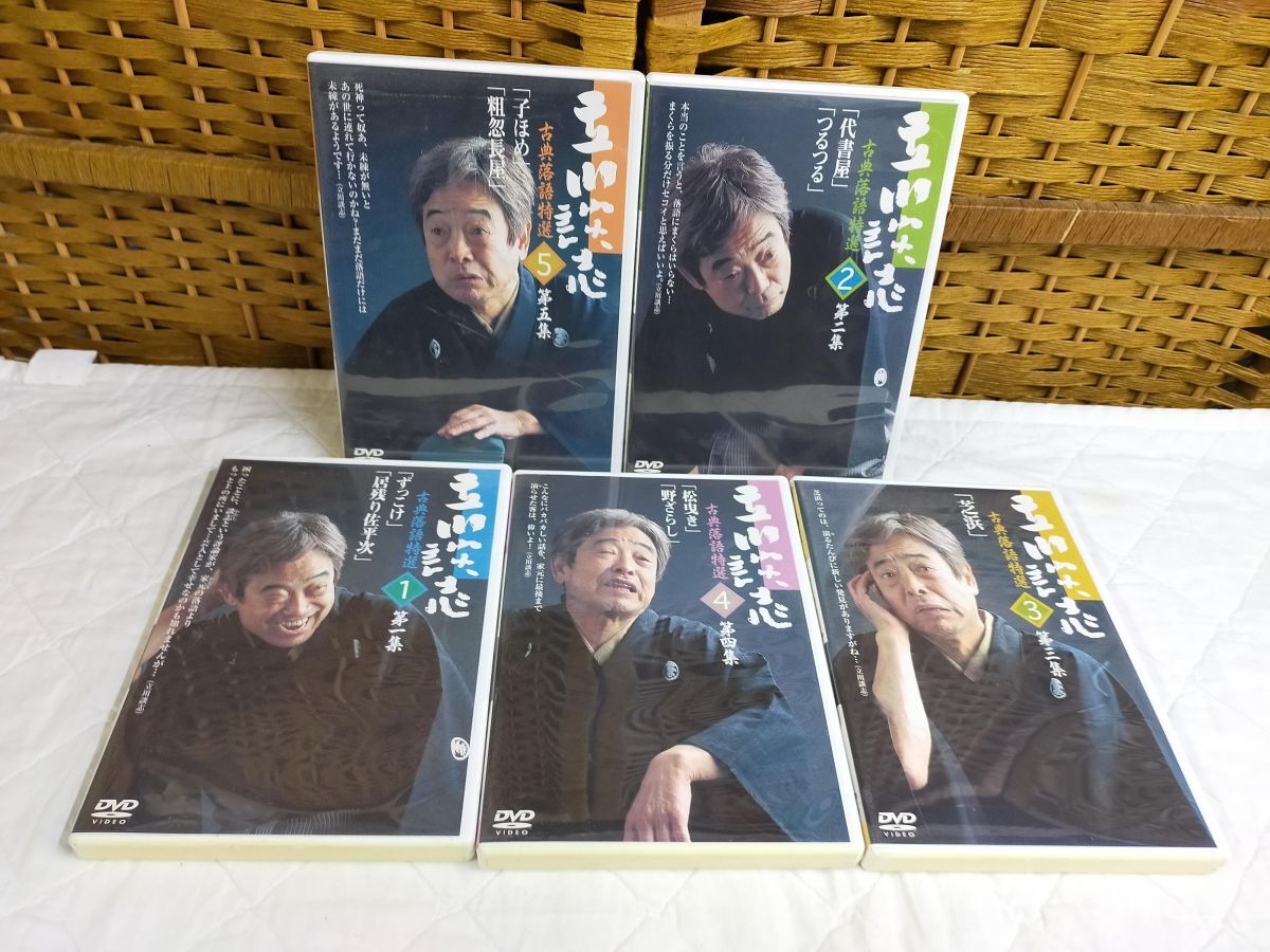Set_A_20251229_001_立川談志 古典落語特選 1-5 [DVD][正規品] 4985914202015