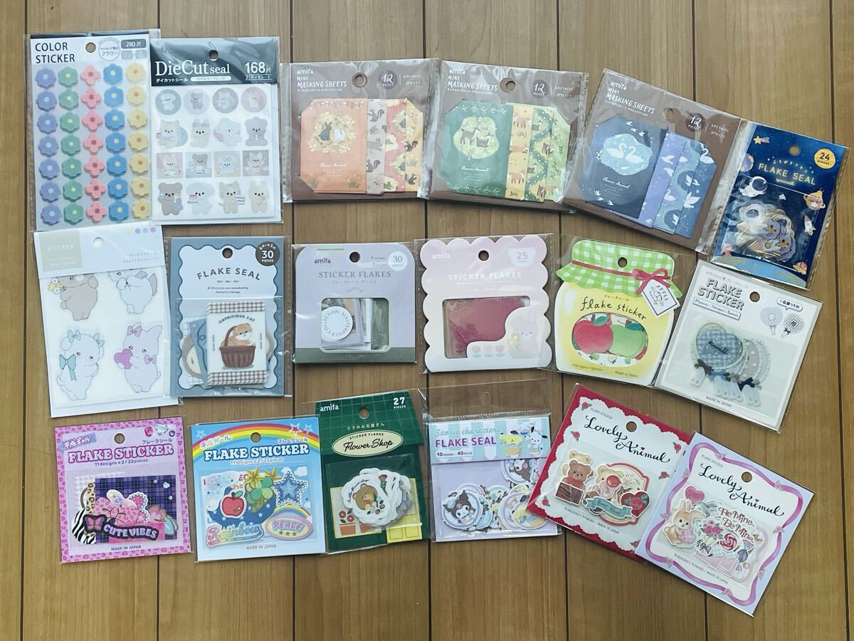 ★未使用新品大量！18点セット☆フレークシール　ダイカットシール　ステッカー　マスキングシート☆送料185円★