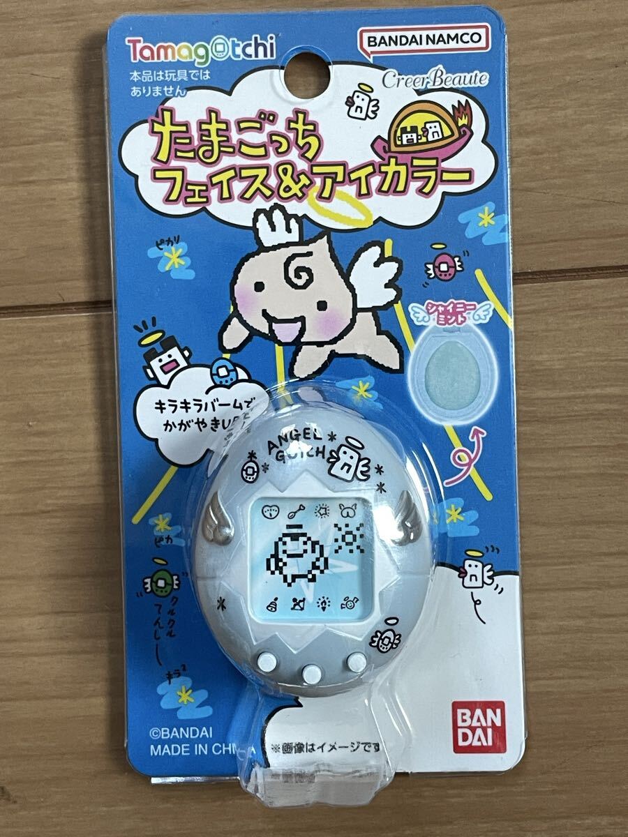 ★未使用新品！たまごっち☆フェイス＆アイカラー☆てんしっちパールブルー　シャイニーミント☆送料140円★