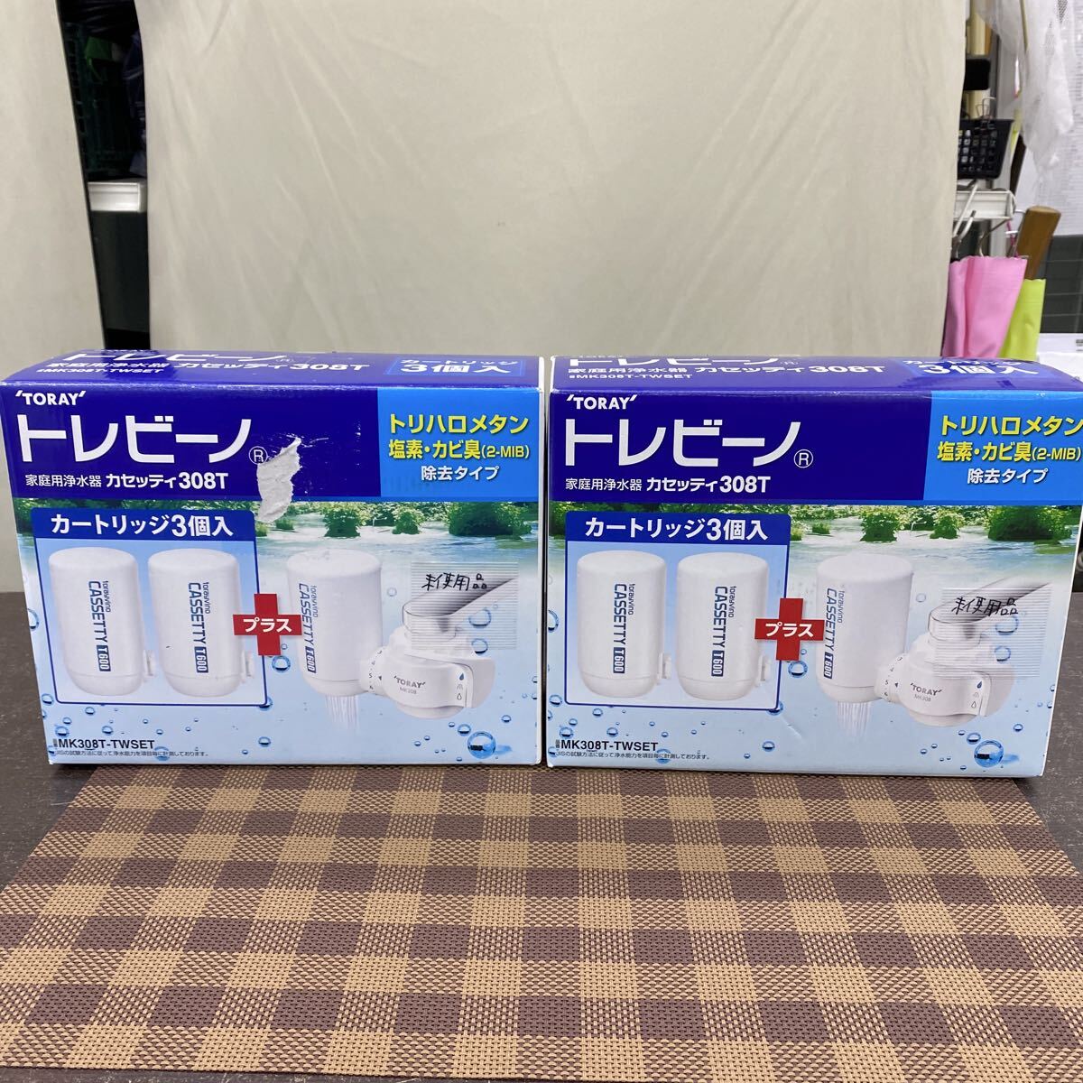 【新品】 TORAY 東レ トレビーノ 家庭用浄水器 カセッティ308T カートリッジ カセッティ トリハロメタン MK308T-TWSET 3個入り2個 箱破損