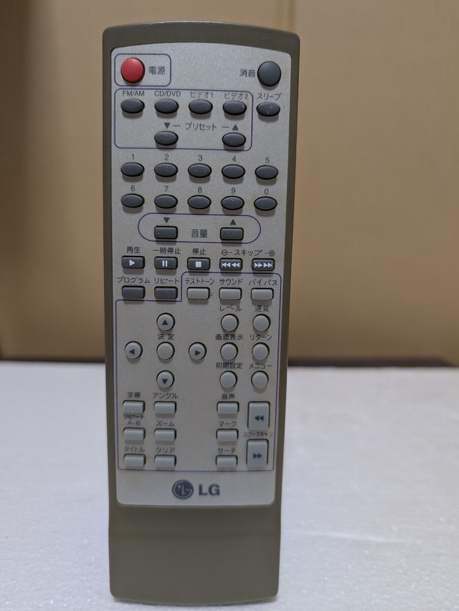 LG DA-3520 5.1 Pro Logic CD/DVD/MP3/Radio Home Theatre System リモコンのみ DA-3530 DA-3535 対応? ホームシアターシステム リモコン
