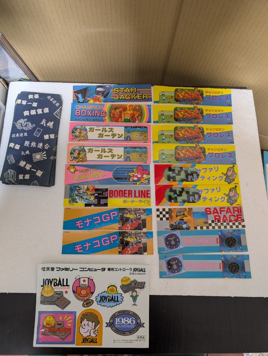 1986年 Nintendo FAMILYCOMPUTER JOYBALL 非売品ステッカー 80年代 SEGA 駄菓子シール SEGAMARKⅢ セガマーク3 ゲームステッカーまとめて　