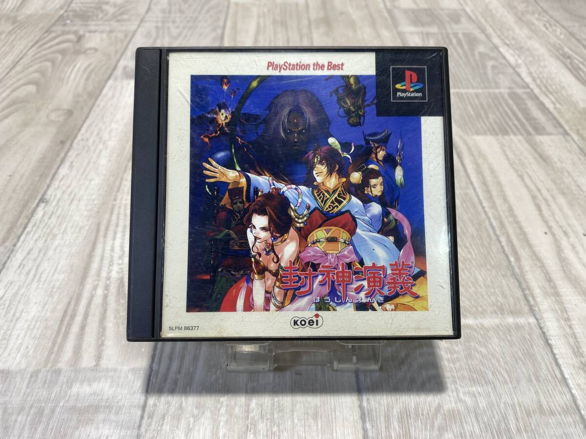 ☆KOEI　PS 初期 playstation 封神演義　SLPM86377【 動作未確認/ 現状品 】 （PN6A-50） 