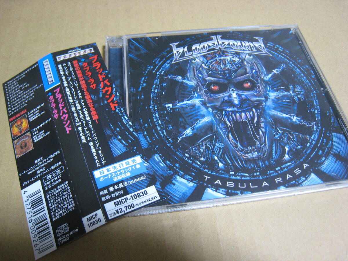 ブラッドバウンド BLOODBOUND CD『タブラ・ラサ Tabula Rasa』スウェディッシュ・パワー・メタル