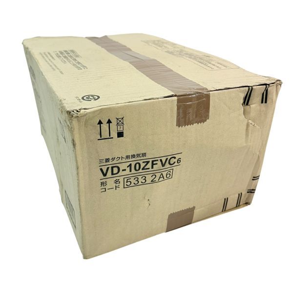 J2-010782G 【未開封】 MITSUBISHI/三菱電機 ダクト用換気扇 VD-10ZFVC6 換気 浴槽 トイレ 洗面所 換気扇
